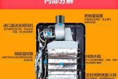博世热水器报E3故障代码的原因与修复方法详解（博世热水器报E3故障代码可能的原因及解决方案）