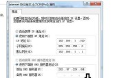 电脑IP忘了怎么办（应对电脑IP忘记的简单有效措施）