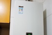 林内热水器故障码14的原因与维修方法（解决林内热水器故障码14，让热水器重焕生机）