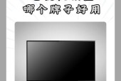 机顶盒双接电视机设置步骤是什么？操作中可能遇到哪些问题？