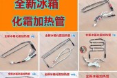 揭秘海信冰箱温度传感器的神秘所在（从冰箱内部到智能化）