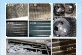 空调挂机清洗指南（轻松掌握清洗空调挂机的技巧与方法）