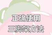 手机收缩三脚架使用方法？三脚架如何调整稳定？