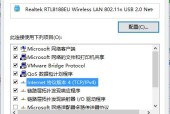 解决电脑Wi-Fi掉线问题的方法（应对电脑Wi-Fi连接不稳定的情况）