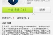 如何制作带有病毒图标的软件？制作步骤是什么？