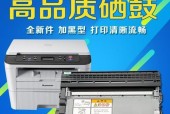 解决打印机墨盒不能复印问题的有效方法（墨盒无法复印？别担心）
