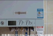 壁挂炉暖气响声问题的解决方法（如何消除壁挂炉暖气响声）