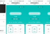 消除冰箱异味的有效方法（从源头入手）