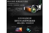 掌上投影仪无法进入系统的解决方法（如何解决掌上投影仪无法启动的问题）