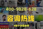 解决年久了冰箱的维修问题（维修老旧冰箱的有效方法）