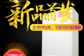 依玛壁挂炉温度不稳定的原因及维修方法（解决壁挂炉加热不稳定问题的关键）