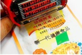 打印机日期更改方法（从设置到操作）