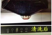 清洗油烟机，轻松不留油（有效去除油污）