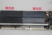 如何正确清洗空调外机，延长使用寿命（五个简单步骤）