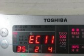 东芝电饭煲自动关机故障分析与解决方案（东芝电饭煲自动关机故障原因探究）