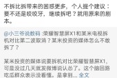 红米智慧屏连接机顶盒方法？