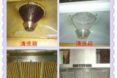 如何清洗油烟机的油污（简单有效的清洁方法）