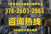 冰箱钥匙丢了怎么办（失去冰箱钥匙）