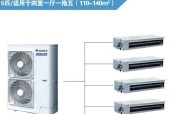 家用中央空调安装方法详解（一步步教你安装家用中央空调）