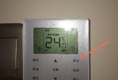 美的中央空调通讯故障怎么办？如何快速解决？