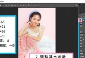显卡滤镜参数调整方法是什么？如何修复？