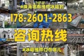 海尔风冷冰柜维修价格解析（了解海尔风冷冰柜维修价格的关键因素）