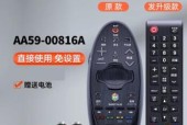 智能电视安装方法（从零开始）