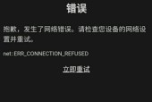 显示器超频黑屏问题解决方法（教你应对显示器超频导致的黑屏现象）
