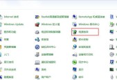 华硕显示器绿灯问题解决方法（快速排查和解决华硕显示器绿灯亮起的故障）