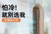 夏季空调启动难（15招教你快速开启清凉模式）