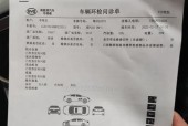 比亚迪复印机维修费用详解（了解比亚迪复印机维修费用）