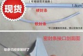 冰柜盖子漏气是什么原因造成的？如何解决？