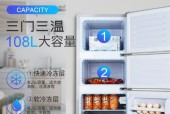 家用冰箱冷冻的最佳温度设置是多少度（如何正确设置家用冰箱的冷冻温度）