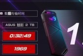 如何评估移动硬盘的传输性能？哪些指标最重要？