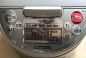 日本电饭煲维修价格是多少？常见故障及维修费用解析？