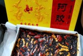 阿胶放冰箱能保存多久（阿胶的冷藏保鲜时间及注意事项）