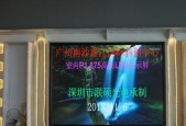 LED显示器故障排除指南（解决您LED显示器遇到的常见问题）