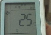 TCL空调无法调至制热模式（探究问题原因及解决方法）