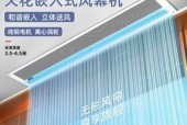 以风幕机的调试方法（优化空气流动）
