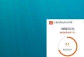电脑忘记关机了怎么办（解决电脑长时间未关机的问题及其影响）