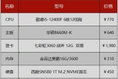 口播专用电脑配置清单制作方法？需要哪些硬件？