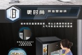 冰柜茶叶收纳方法（利用冰柜妥善收纳和保存您的珍贵茶叶）