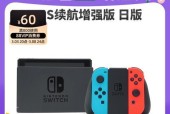 任天堂女鬼桥switch怎么跑？游戏玩法是什么？
