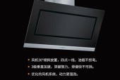 解决博世油烟机屏锁问题的方法（博世油烟机屏锁如何解锁）