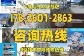 博世壁挂炉EP故障分析及处理方法（博世壁挂炉EP故障的常见问题及解决方案）