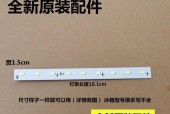 冰柜出现HR故障，如何解决（了解HR故障的原因和解决方法）