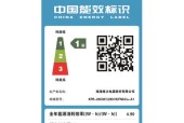 一步步教你重装笔记本电脑系统（从备份到恢复）