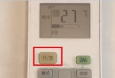 空调制热功能失效的原因及解决方法（为什么空调开制热没热风）