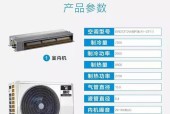 海信空调显示00的维修措施及解决方法（探究海信空调显示00的原因及解决方案）