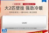 海尔统帅空调质量如何（深度评测）